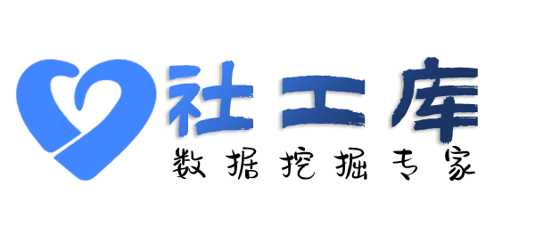 完美查询个人工作单位+社保余额